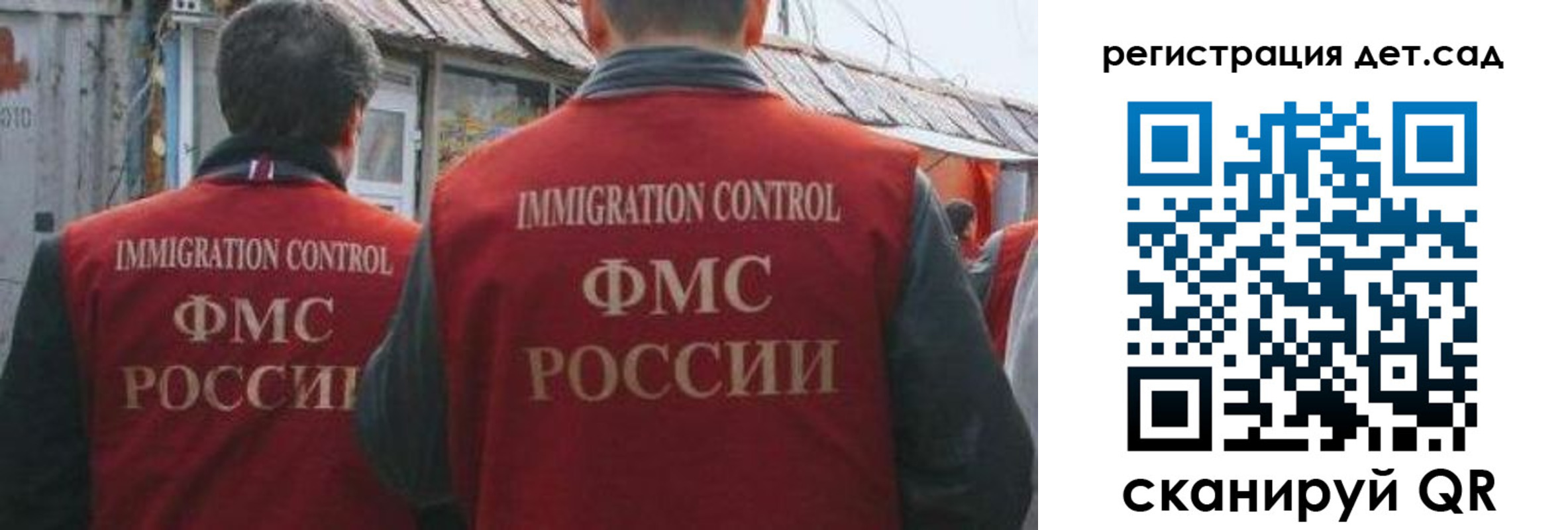временная регистрация купить в Миньяре